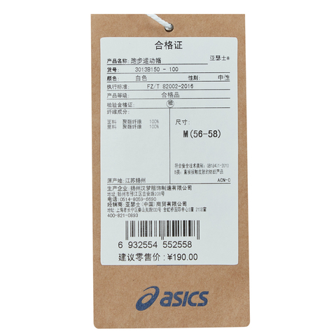 Asics亚瑟士2025中性跑步运动帽弯沿帽3013B150-100