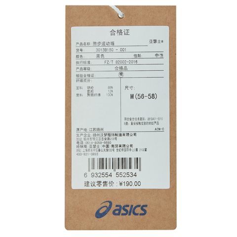 Asics亚瑟士2025中性跑步运动帽弯沿帽3013B150-001