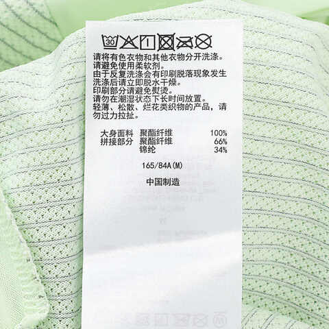 Asics亚瑟士2025女子女式反光跑步短袖T恤梭织无领短T2012D247-300