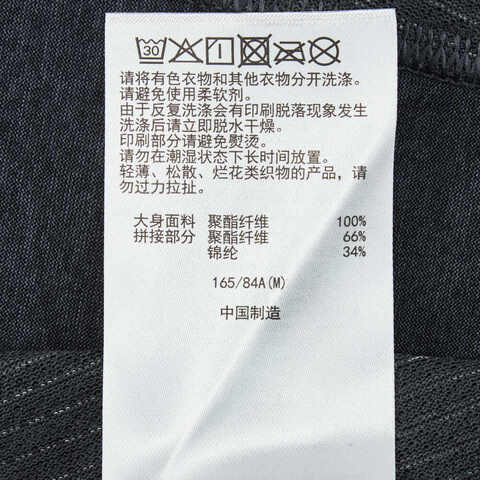 Asics亚瑟士2025女子女式反光跑步短袖T恤梭织无领短T2012D247-001