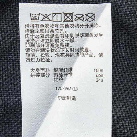 Asics亚瑟士2025男子男式反光跑步短袖T恤梭织无领短T2011D326-001