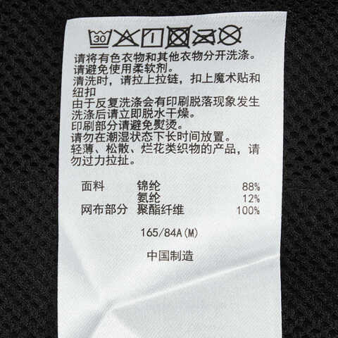 Asics亚瑟士2025女子女式反光跑步夹克梭织连帽外套2012D248-001