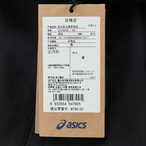 Asics亚瑟士2025女子女式反光跑步夹克梭织连帽外套2012D248-001