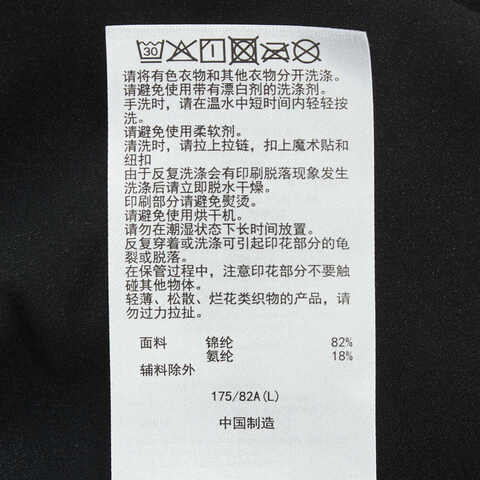 Asics亚瑟士2025男子男式反光跑步长裤梭织长裤2011D329-001