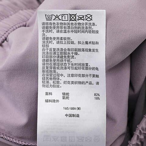 Asics亚瑟士2025女子女式反光跑步长裤梭织长裤2012D250-500