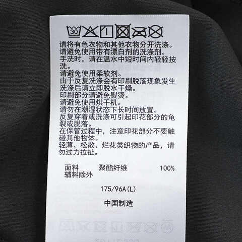 Asics亚瑟士2025男子男式D.FRESH 2.0跑步短袖T恤梭织无领短T2011D335-001