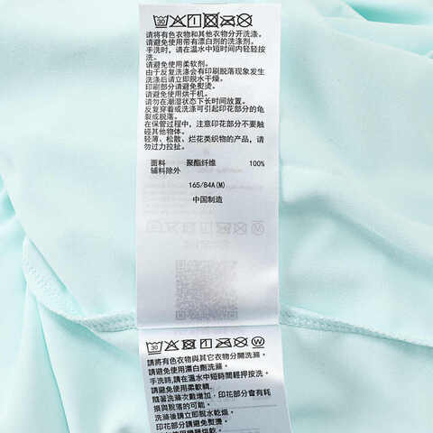 Asics亚瑟士2025女子女式D.FRESH 2.0跑步短袖T恤梭织无领短T2012D256-400