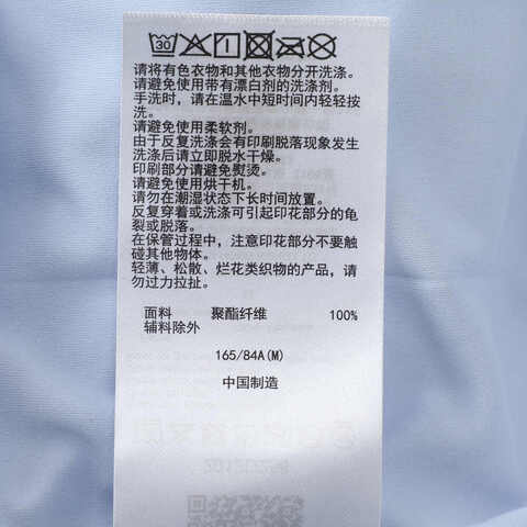 Asics亚瑟士2025女子女式D.FRESH 2.0跑步短袖T恤梭织无领短T2012D256-401