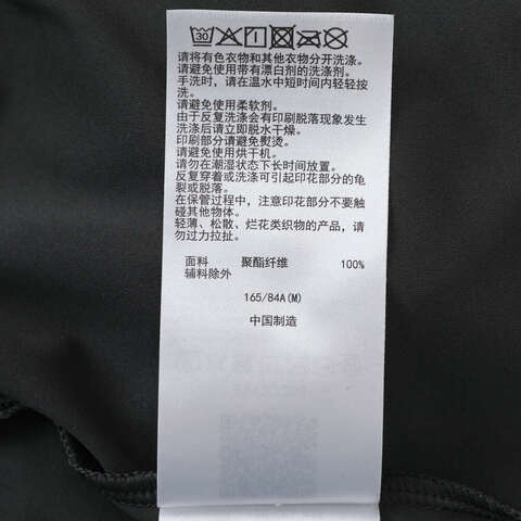 Asics亚瑟士2025女子女式D.FRESH 2.0跑步短袖T恤梭织无领短T2012D256-001