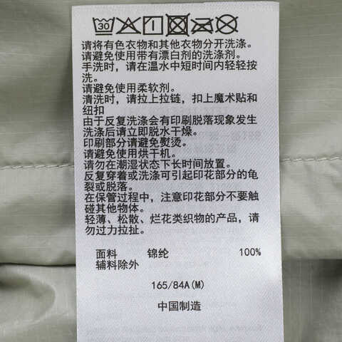 Asics亚瑟士2025女子女式抗UV跑步夹克梭织连帽外套2012D254-300