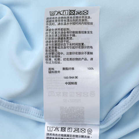 Asics亚瑟士2025女子女式D.FRESH跑步短袖T恤梭织无领短T2012D252-400