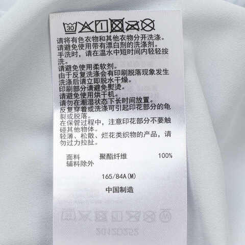 Asics亚瑟士2025女子女式D.FRESH跑步短袖T恤梭织无领短T2012D252-020