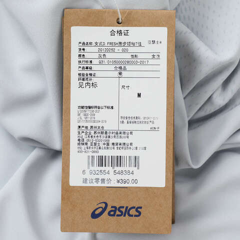 Asics亚瑟士2025女子女式D.FRESH跑步短袖T恤梭织无领短T2012D252-020