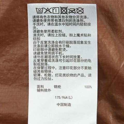 Asics亚瑟士2025男子男式抗UV跑步夹克梭织连帽外套2011D332-800