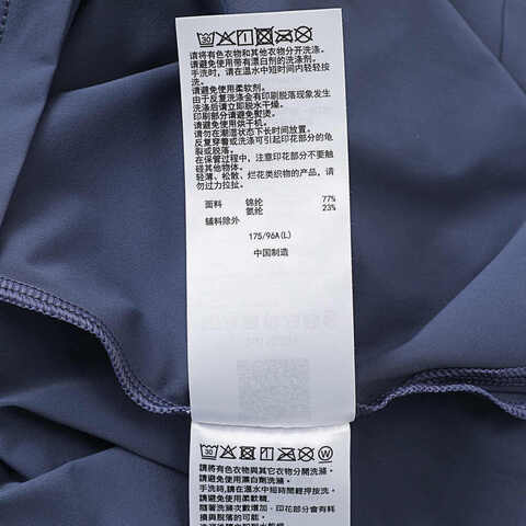 Asics亚瑟士2025男子男式抗UV跑步短袖T恤梭织无领短T2011D331-400