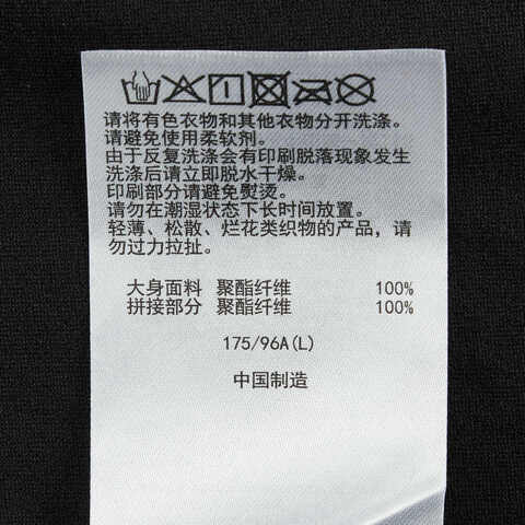 Asics亚瑟士2025男子男式运动短袖T恤梭织无领短T2031F138-001