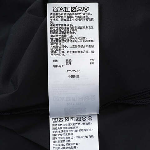 Asics亚瑟士2025男子男式抗UV跑步短袖T恤梭织无领短T2011D331-001