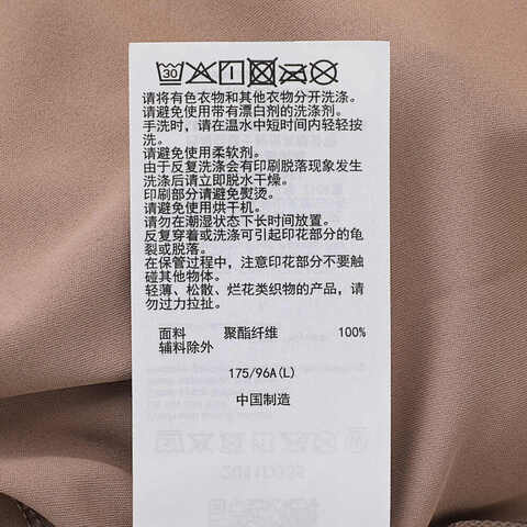 Asics亚瑟士2025男子男式D.FRESH 2.0跑步短袖T恤梭织无领短T2011D335-020