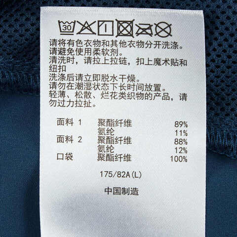 Asics亚瑟士2025男子男式运动短裤梭织短裤2011D338-401