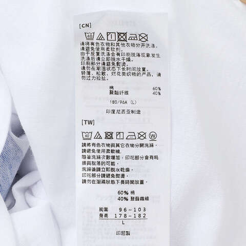 Asics亚瑟士2025男子男式运动短袖T恤梭织无领短T2031E975-100