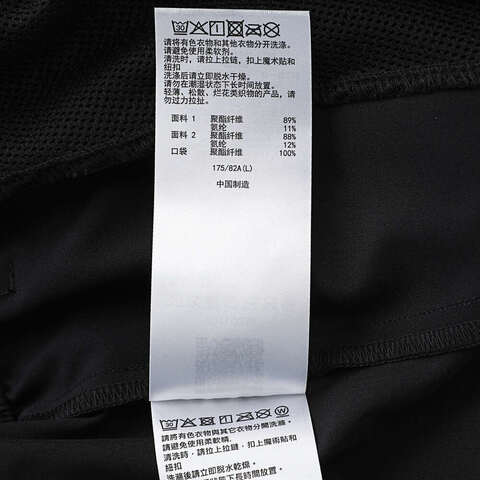 Asics亚瑟士2025男子男式运动短裤梭织短裤2011D338-001