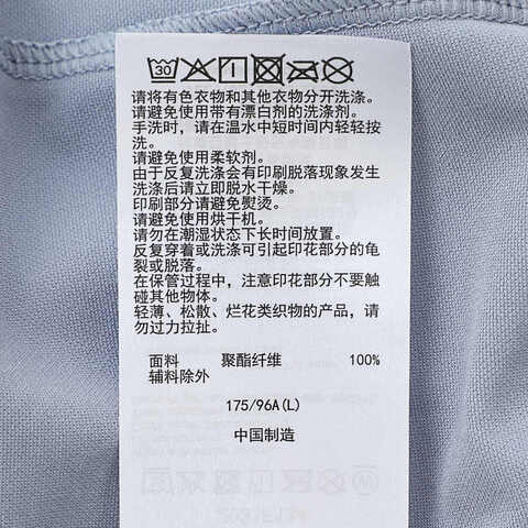 Asics亚瑟士2025男子男式D.FRESH运动短袖POLO梭织有领短T2031F134-400