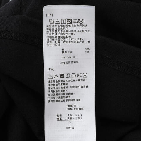 Asics亚瑟士2025男子男式运动短袖T恤梭织无领短T2031E975-001