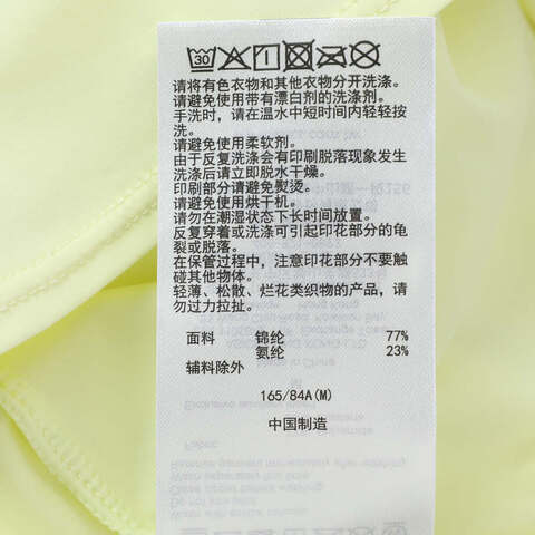 Asics亚瑟士2025女子女式抗UV跑步短袖T恤梭织无领短T2012D253-750