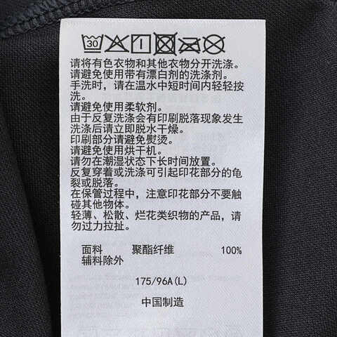 Asics亚瑟士2025男子男式D.FRESH运动短袖POLO梭织有领短T2031F134-001