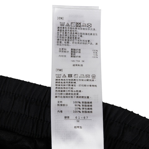 Asics亚瑟士2025女子女式跑步短裤梭织短裤2012D234-001