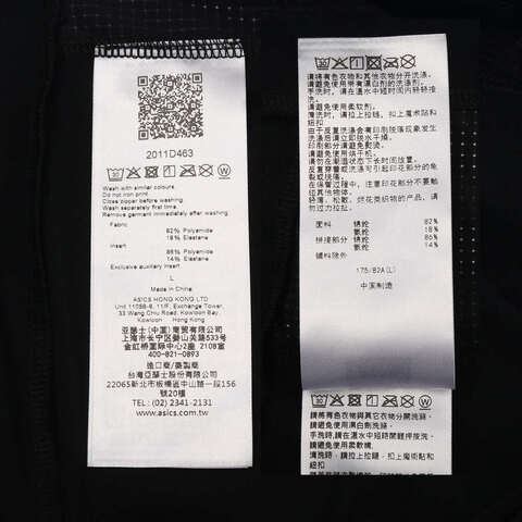 Asics亚瑟士2025男子男式跑步长裤梭织长裤2011D463-001