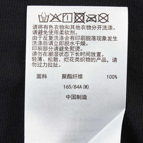 Asics亚瑟士2025女子女式跑步短袖T恤梭织无领短T2012D389-001