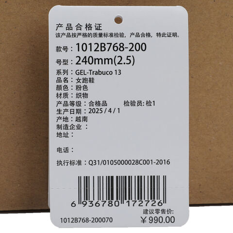 Asics亚瑟士2025女子GEL-TRABUCO 13RUNNING其他1012B768-200