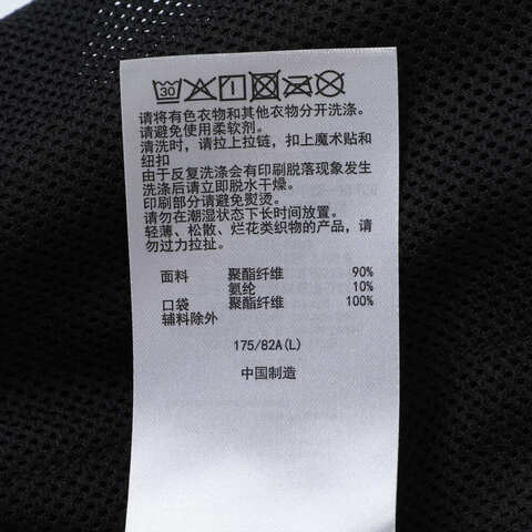 Asics亚瑟士2025男子男式运动梭织短裤梭织短裤2031F360-001