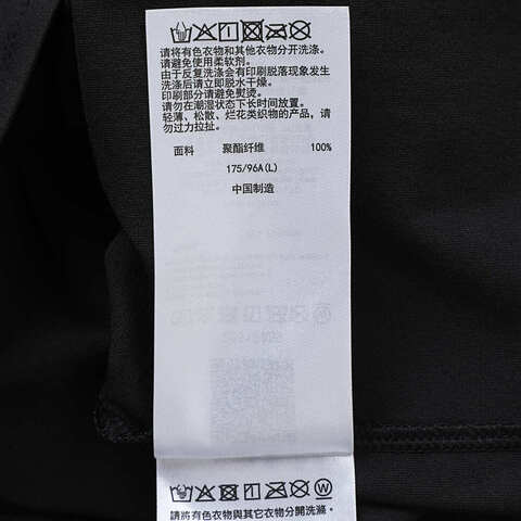 Asics亚瑟士2025男子男式运动短袖T恤梭织无领短T2031F359-001