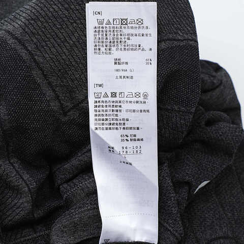 Asics亚瑟士2025男子男式跑步短袖T恤梭织无领短T2011D355-001