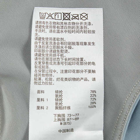 Asics亚瑟士2025女子女式跑步内衣运动内衣2012D386-400