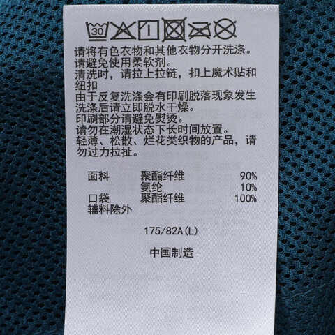 Asics亚瑟士2025男子男式运动梭织短裤梭织短裤2031F360-400