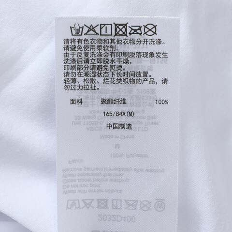 Asics亚瑟士2025女子女式运动短袖T恤梭织无领短T2032D400-100