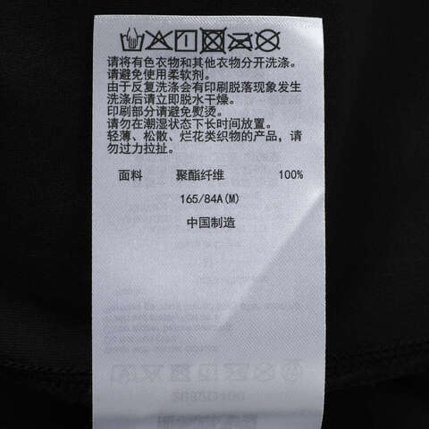 Asics亚瑟士2025女子女式运动短袖T恤梭织无领短T2032D400-001