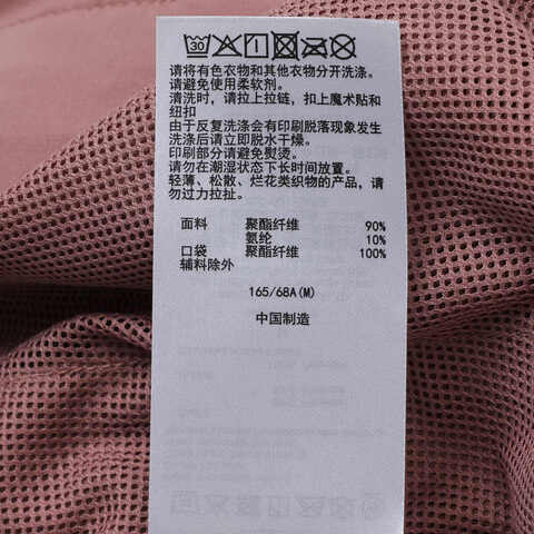 Asics亚瑟士2025女子女式运动梭织短裤梭织短裤2032D401-600