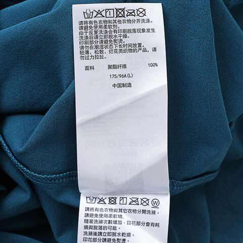 Asics亚瑟士2025男子男式运动短袖T恤梭织无领短T2031F359-400