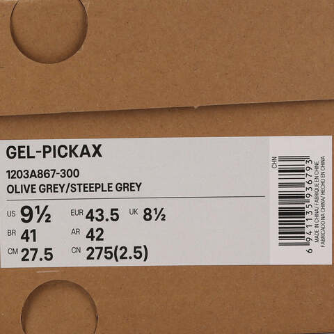 Asics亚瑟士2025中性GEL-PICKAXAT1203A867-300