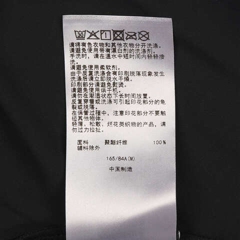 Asics亚瑟士2025女子D.FRESH 2.0跑步短袖T恤梭织无领短T2012D382-001