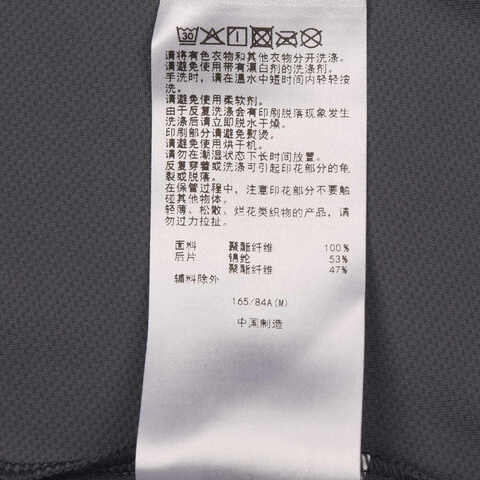 Asics亚瑟士2025女子女式跑步短袖T恤梭织无领短T2012D383-020