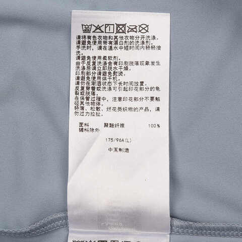 Asics亚瑟士2025男子D.FRESH 2.0跑步短袖T恤梭织无领短T2011D466-400