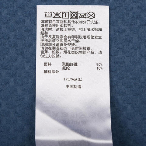 Asics亚瑟士2025男子男式莱卡跑步长袖T恤针织无领长T2011D476-400