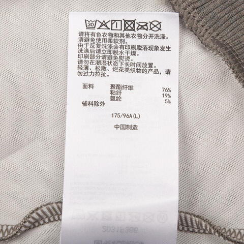 Asics亚瑟士2025男子男式运动卫衣针织无帽卫衣2031F366-250