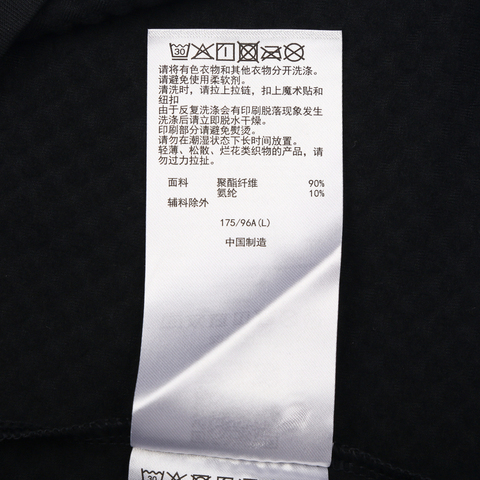 Asics亚瑟士2025男子男式莱卡跑步长袖T恤针织无领长T2011D476-001