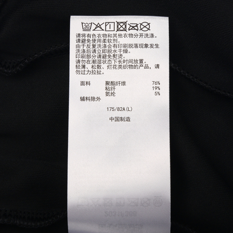 Asics亚瑟士2025男子男式运动长裤针织长裤2031F368-001